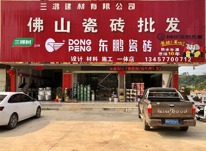 欽州建材銷售商 行業脈絡與企業資源整合平臺解析